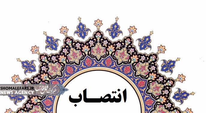 انتصاب آقای رضا صالحی مشاور عالی رئیس شبکه بهداشت و درمان شهرستان خرم بید انتصاب آقای رضا صالحی مشاور عالی رئیس شبکه بهداشت و درمان شهرستان خرم بید