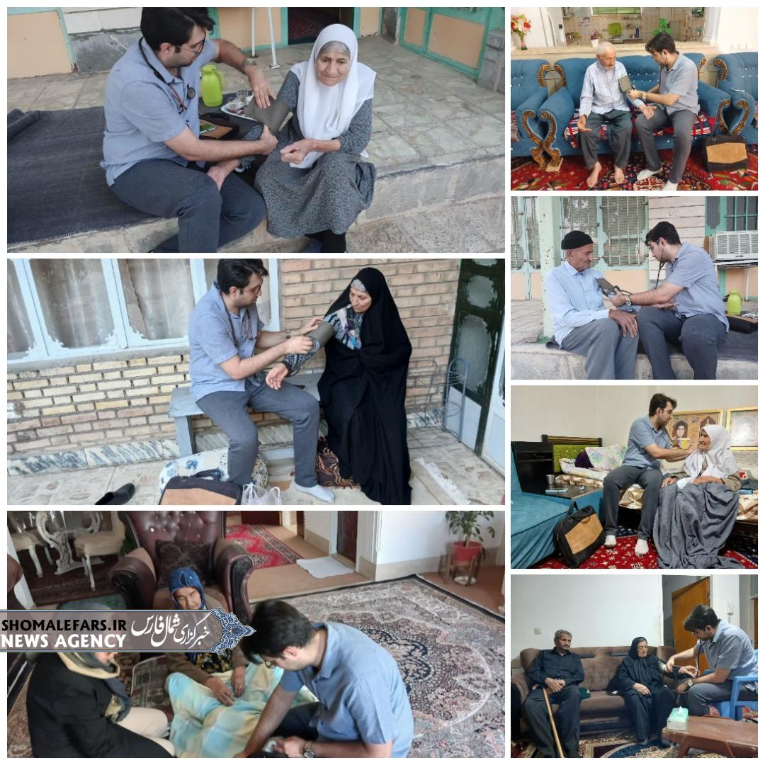 پایش سلامت