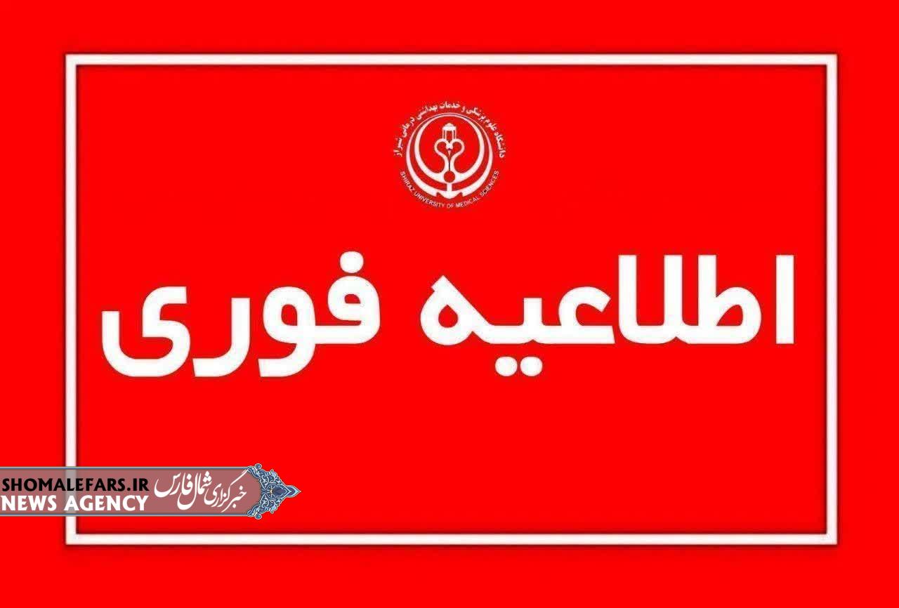 مطب تخصصی قلب و عروق دکتر المیرا خمیسی