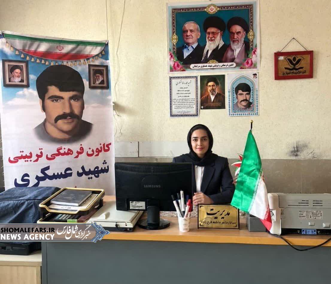 پیام خداحـافظی مدیریــت کانون فرهنگی و تربیتـی شهیـد عسکری مزایــجان پیام خداحـافظی مدیریــت کانون فرهنگی و تربیتـی شهیـد عسکری مزایــجان