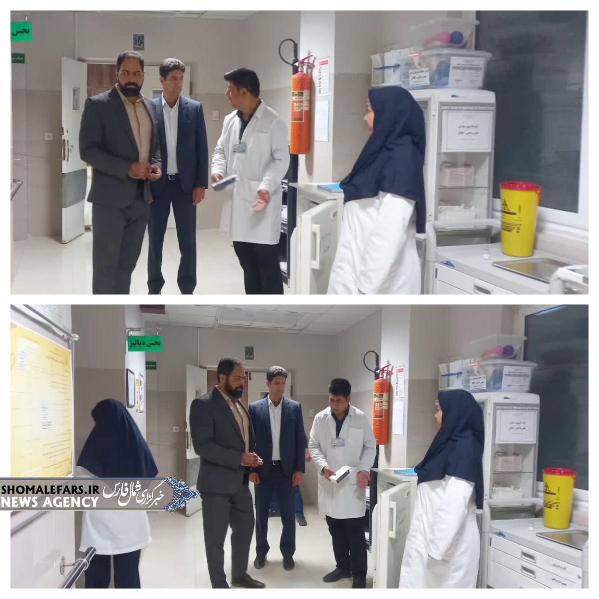 بازدید سرزده معاون سیاسی، امنیتی و اجتماعی فرمانداری خرمبید و بخشدار مشهدمرغاب از بیمارستان سیدالشهدا(ع) قادرآباد بازدید سرزده معاون سیاسی، امنیتی و اجتماعی فرمانداری خرمبید و بخشدار مشهدمرغاب از بیمارستان سیدالشهدا(ع) قادرآباد