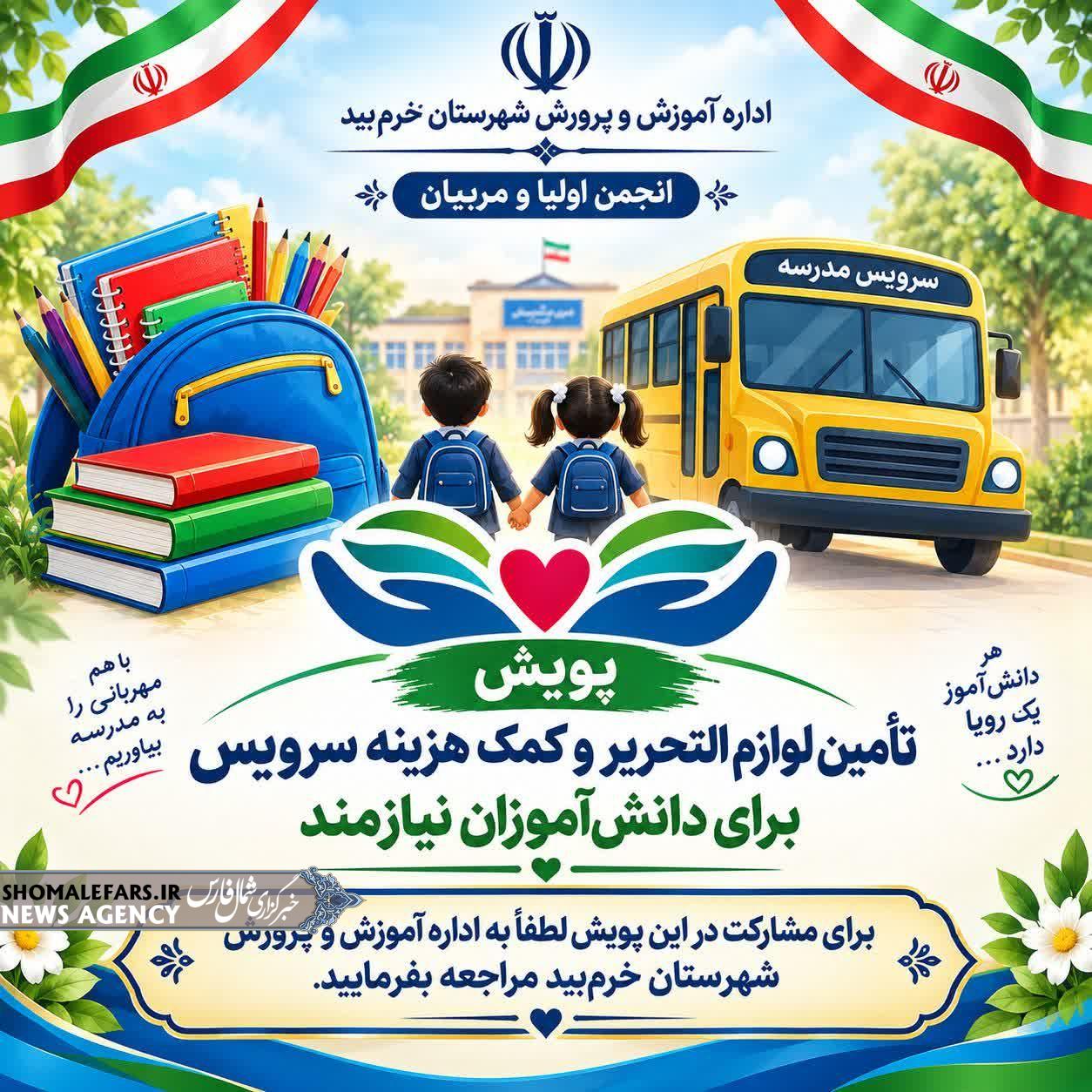 هر کودک، شایستهی آغاز یکسانی برای رؤیاهایش است هر کودک، شایستهی آغاز یکسانی برای رؤیاهایش است