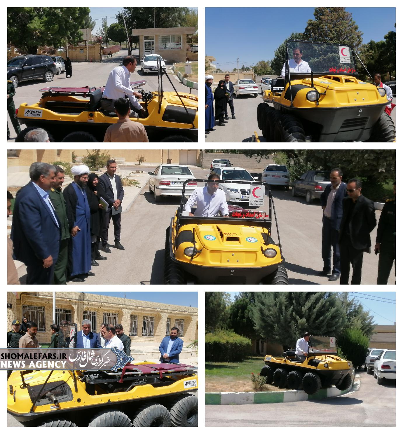 رونمایی از دستگاه جدید امداد و نجات «آرگو» در خرم بید با پیگیری فرمانداری و هلال احمر / ارتقای توان عملیاتی در مناطق صعبالعبور رونمایی از دستگاه جدید امداد و نجات «آرگو» در خرم بید با پیگیری فرمانداری و هلال احمر / ارتقای توان عملیاتی در مناطق صعبالعبور