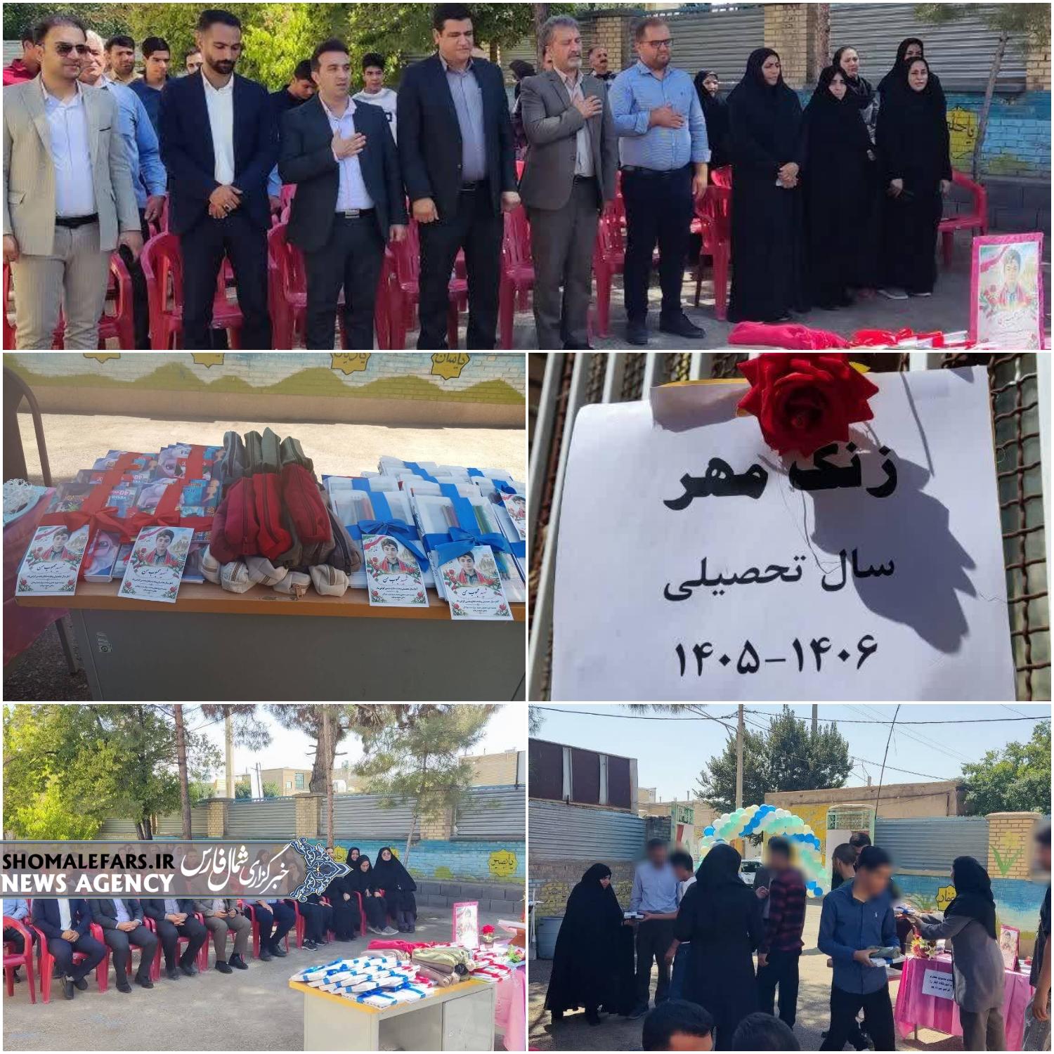 زنگ مهر و مقاومت در مدرسه ایثار نواخته شد/اهداء ۲۶ بسته لوازم التحریر در قالب «پویش همه حاضر»