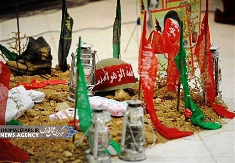 اطلاعیه یادواره شهدای بخش مشهد مرغاب اطلاعیه یادواره شهدای بخش مشهد مرغاب