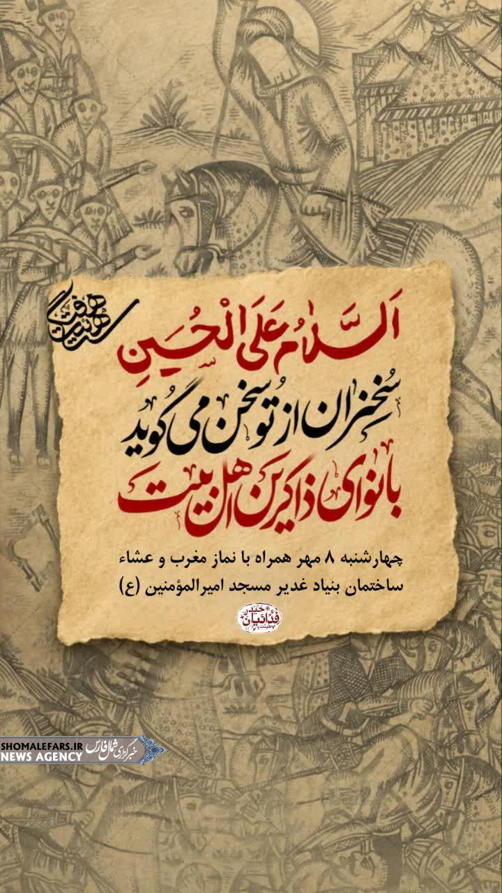 روضه هفتگی به نیت فرج | هیئت فدائیان حیدر (ع)