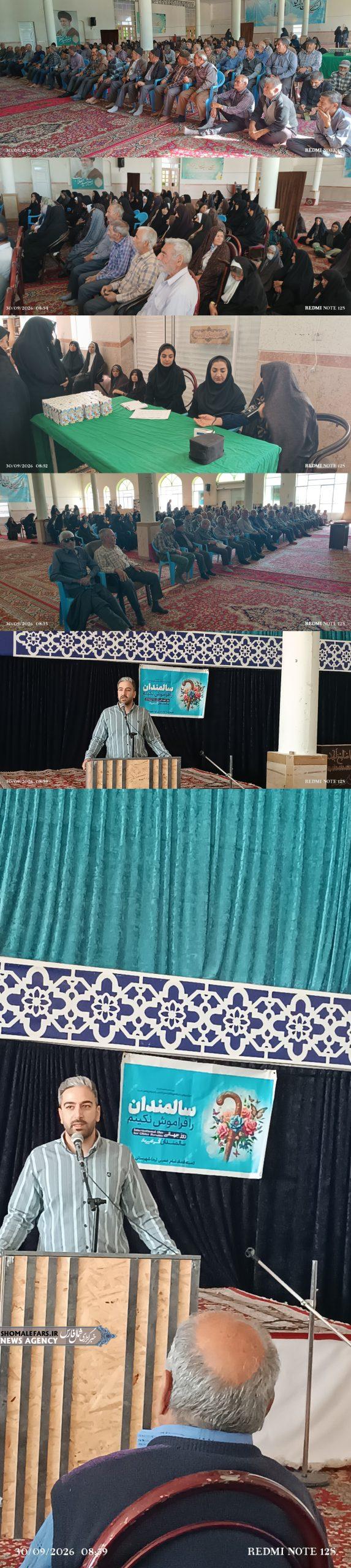 پیشگیری از فشار خون و سلامتی دوران سالمندی پیشگیری از فشار خون و سلامتی دوران سالمندی
