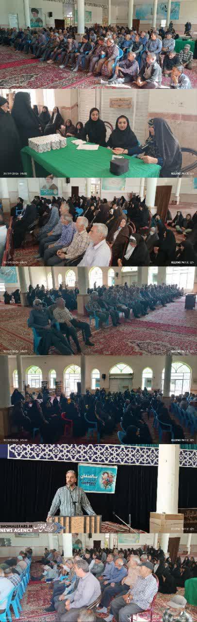 به مناسبت  هفته  دفاع مقدس و روز  سالمند   همایش  سالمندان تحت حمایت کمیته امداد خرم بید برگزار گردید