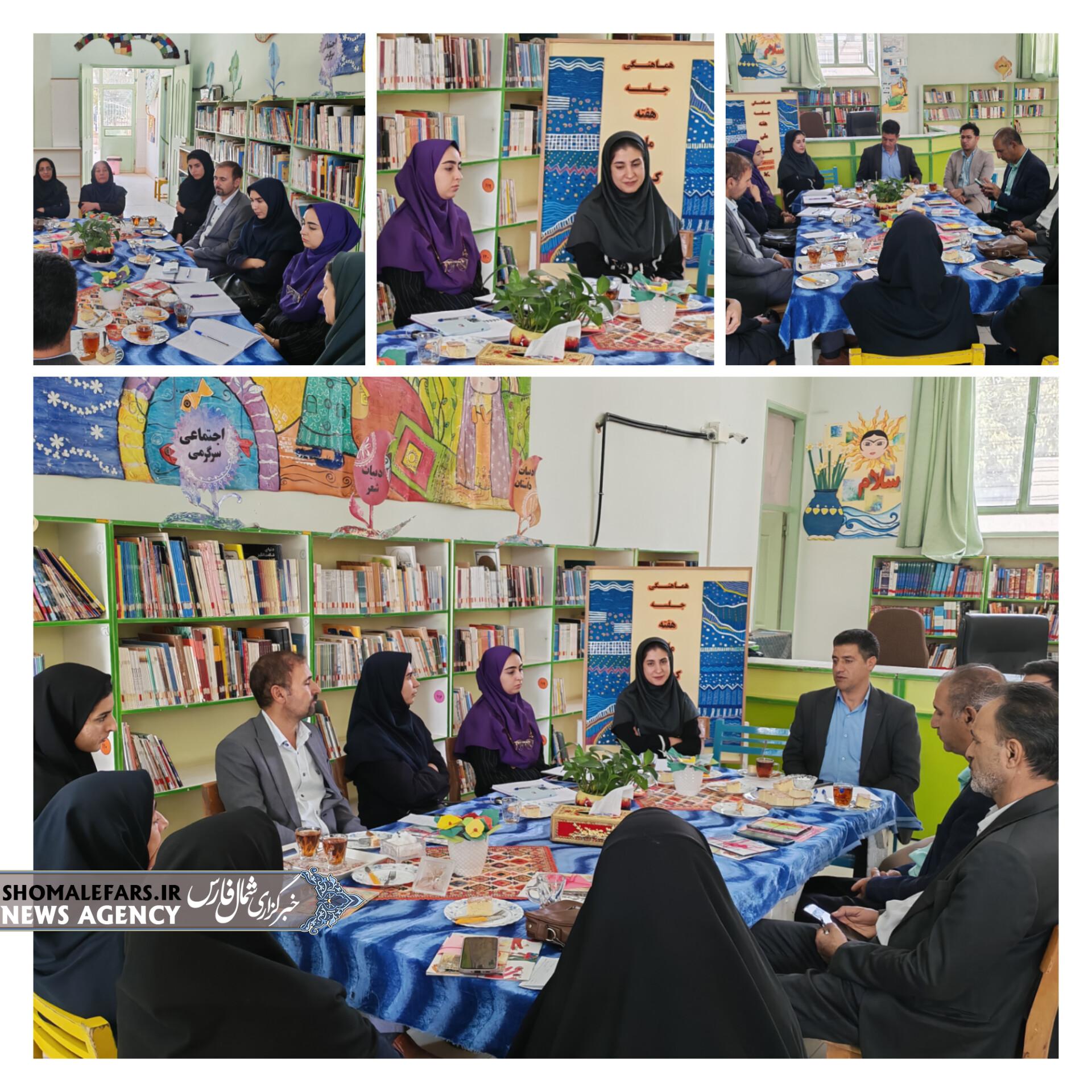 جلسه هماهنگی و برنامهریزی هفته ملی کودک در کانون پرورش فکری کودکان و نوجوانان صفاشهر برگزار شد جلسه هماهنگی و برنامهریزی هفته ملی کودک در کانون پرورش فکری کودکان و نوجوانان صفاشهر برگزار شد