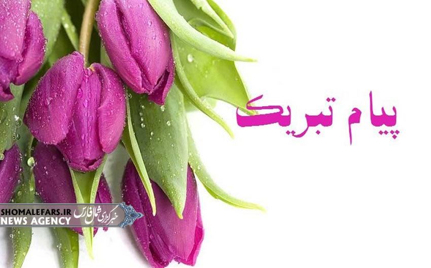 انتخاب زهرا روستایی به عنوان پرستار نمونه استان فارس