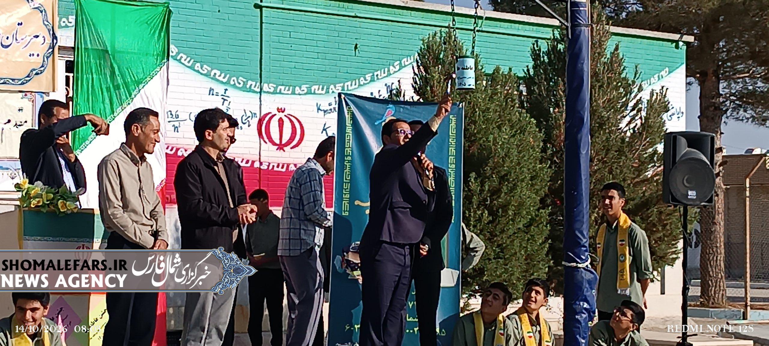برگزاری زنگ عاطفه ها به مناسبت بازگشایی مدارس