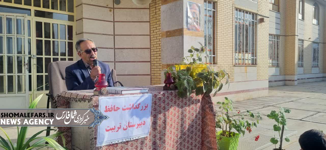 طنین شعر حافظ در مدارس شهرستان برگزاری جشن بزرگداشت روز حافظ با محوریت حافظ‌شناسی و حافظ‌خوانی دانش‌آموزان